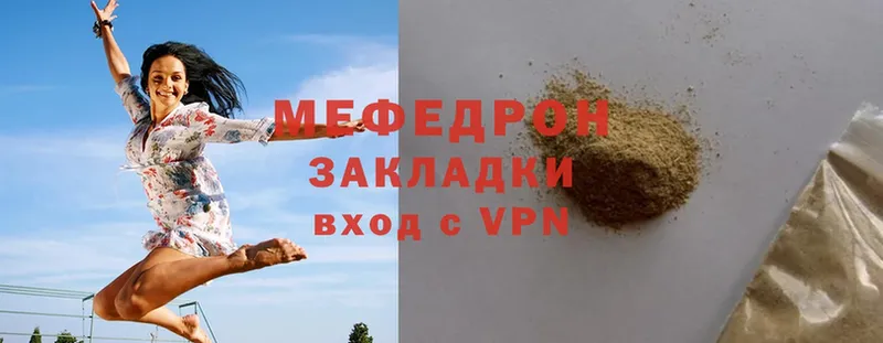 Меф mephedrone  Мичуринск 