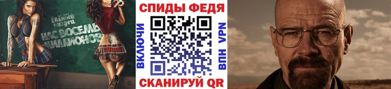 где купить наркотик  Мичуринск  Метамфетамин витя 