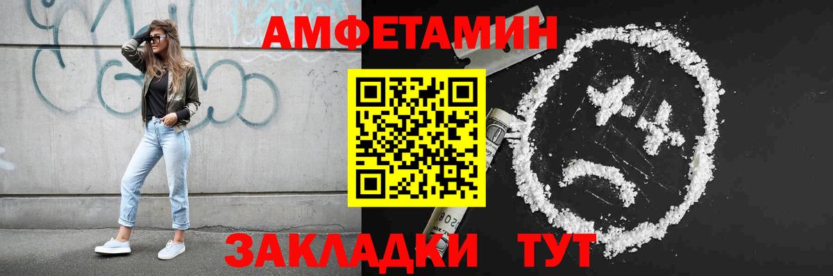 Первитин пудра Мичуринск