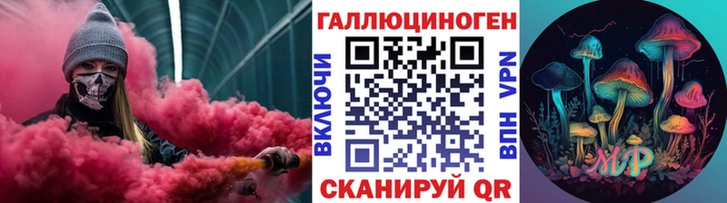 как найти   Мичуринск  OMG зеркало  Галлюциногенные грибы MAGIC MUSHROOMS 
