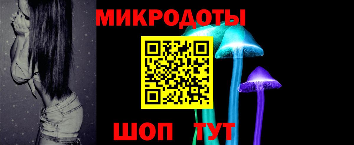 МЕТАДОН  Мичуринск  МЕТАМФЕТАМИН  Мефедрон кристаллы  Вход с VPN 
