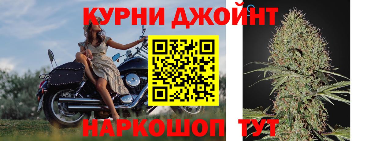 Мичуринск  Бошки Шишки конопля  Конопля MAZAR  Бошки марихуана SATIVA & INDICA  Вход с VPN  Бошки марихуана индика 